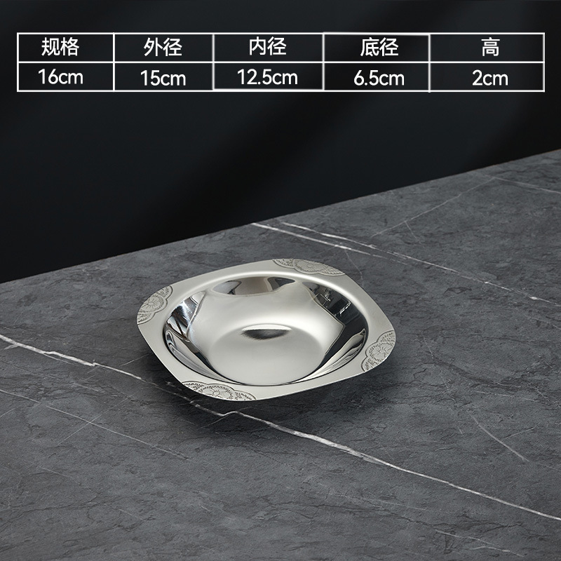 15cm 특대 패턴 네모퉁이 접시