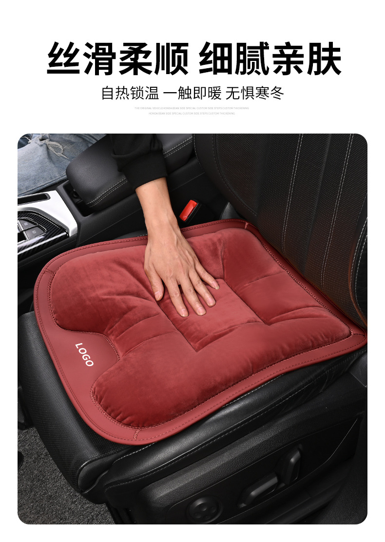 Winter short velvet warm car seat cushion fleece-lined three-piece single-piece car seat cushion seat cushion rear car cushion winter