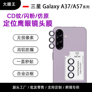 �m�������A37/A57��zAR+AF��ԭ�����W荷����۶�λ�R�^Ĥ���oĤ