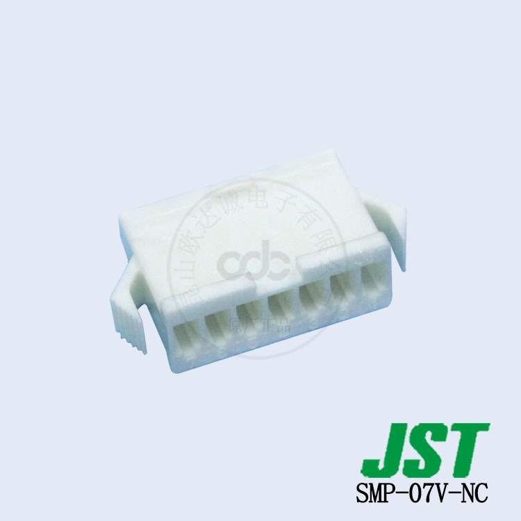 现货即发 SMP-07V-NC 塑壳壳子 JST连接器 线对线 间距2.5mm端子