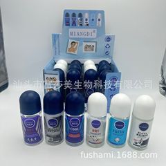外贸现货出口50ml保湿清爽止汗走珠露Deodorant Rollon