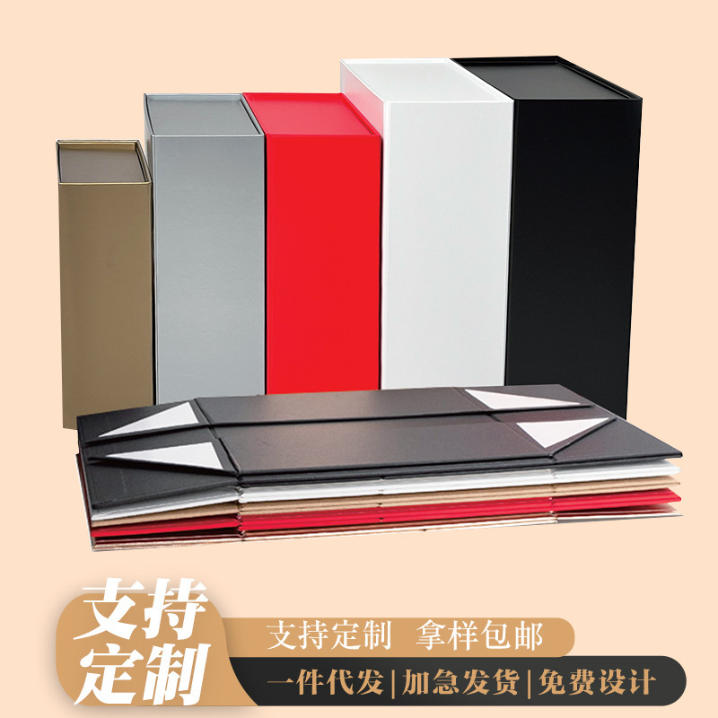 Advanced Foldableing Box One-Piece Packaging Box Magnetic Flip Cover Lipstick Tea Gift Box Jewelry Packaging Custom Printed Logo Advanced Foldableing Box One-Piece Packaging Box Magnetic Flip Cover Lipstick Tea Gift Box Jewelry Packaging Custom Printed Logo