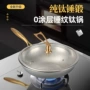 省力涂层炒锅燃气炒菜锅