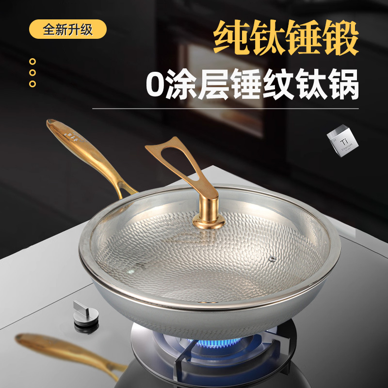 순수 티타늄 단조 망치질 무코팅 프라이팬, 인덕션, 가스레인지 겸용, 논스틱, 세척이 간편하고 더욱 편리한 조리용 프라이팬