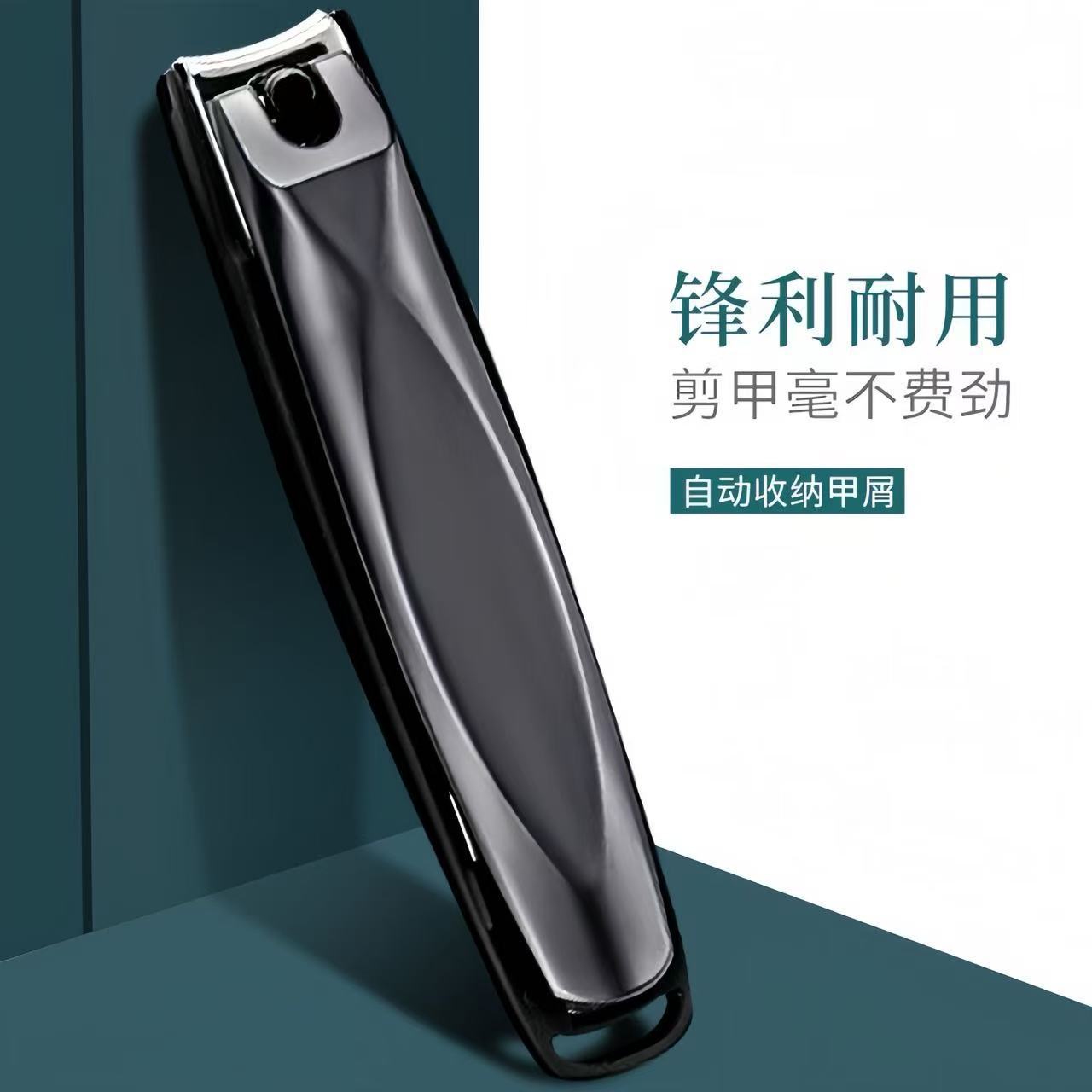 Cross-border anti-splash nail clippers, single large nail cutter set, high-end home manicure nail scissors, factory wholesale