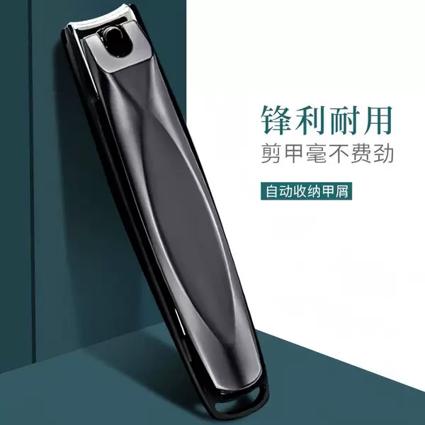 Cross-border anti-splash nail clippers, single large nail cutter set, high-end home manicure nail scissors, factory wholesale