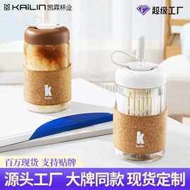 玻璃杯;保温杯;酒杯