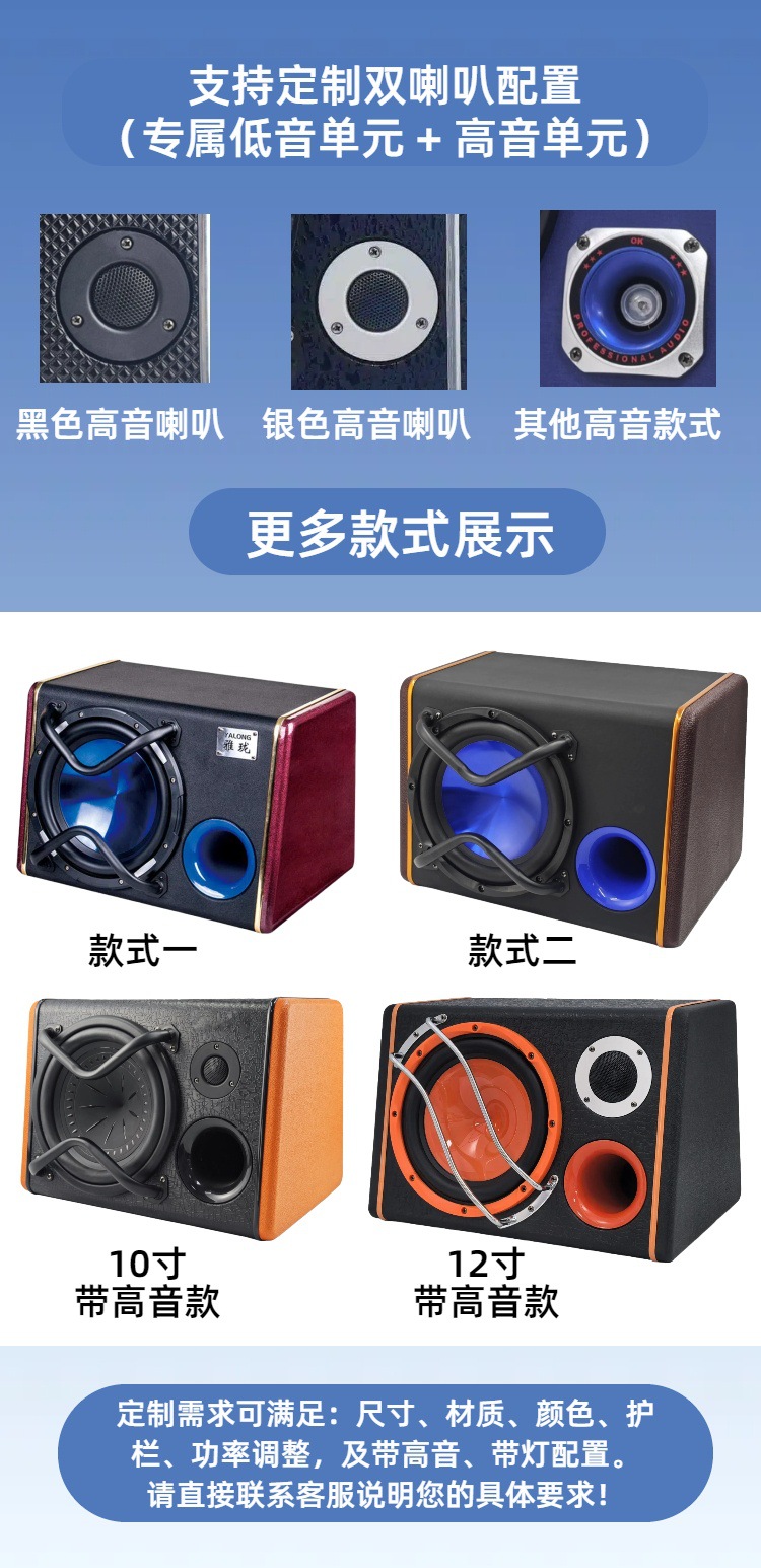Factory direct wooden case body gun trapezoidal car subwoofer super bass high power 10 inch active car audio