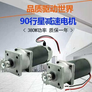 ���Nʩ���p��늙C 12V24Vֱ���R�_ 90���ǜp�ٴ�Ť�� �����ܲ��C