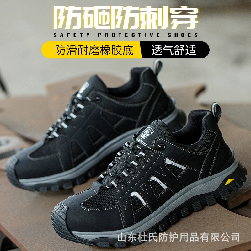 Трансграничные бестселлеры, стальные носки из кожи из микрофибры, защитная обувь от ударов и проколов, резиновая подошва, рабочая защитная обувь с низким верхом.