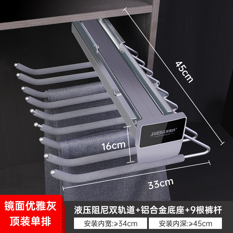 Pantalones de amortiguación rack armario incorporado retráctil extraíble carril de deslizamiento multifuncional montado en la parte superior pantalones laterales pantalones de pull-up artefacto de almacenamiento