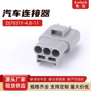 DJ7031Y-4.8-11��܇����L�Ȳ��^ ������늙C�Ӳ���B���� 3��