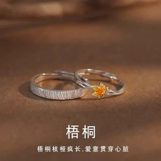 梧桐s925纯银情侣戒指一对小众设计高级感男女款枫叶对戒工厂批发