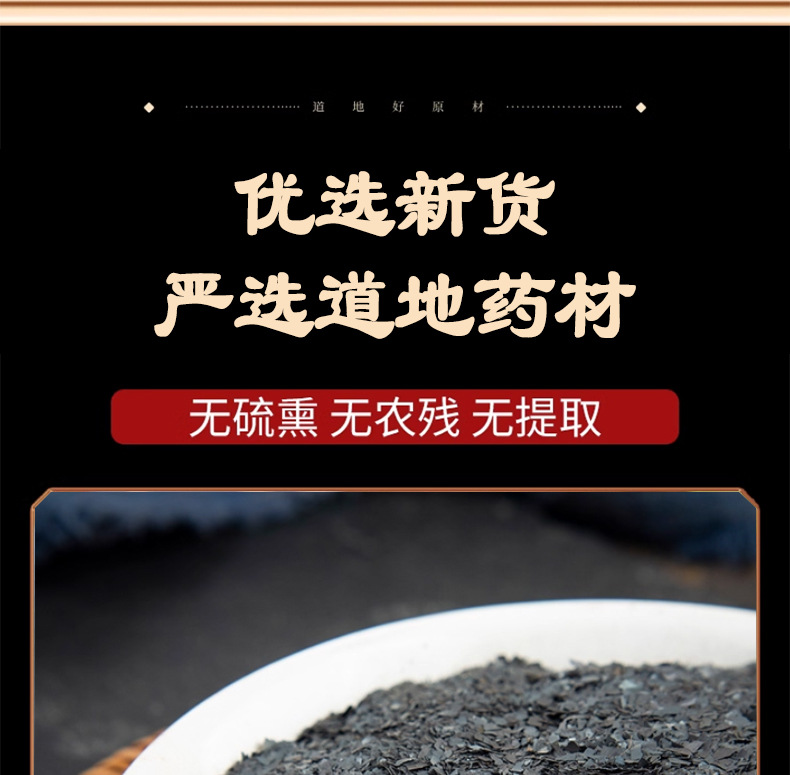 Sheng Tie Luo Iron Filings TCM Mineral Herb 500g Dried Raw Material for Traditional Decoction Use specifications