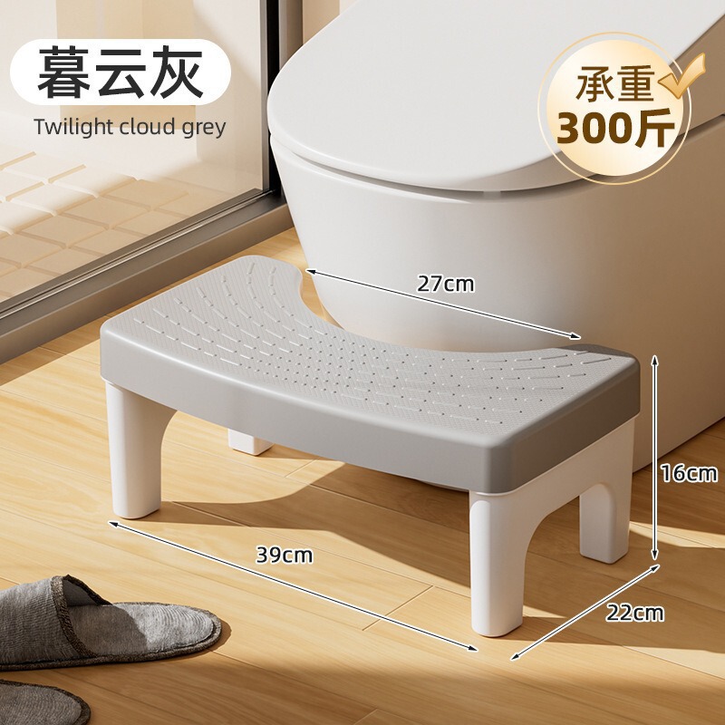 トイレスツールしゃがみトイレツール家庭用浴室高さ調節可能な手洗いフットスツール浴室滑り止め子供用フットスツール|undefined