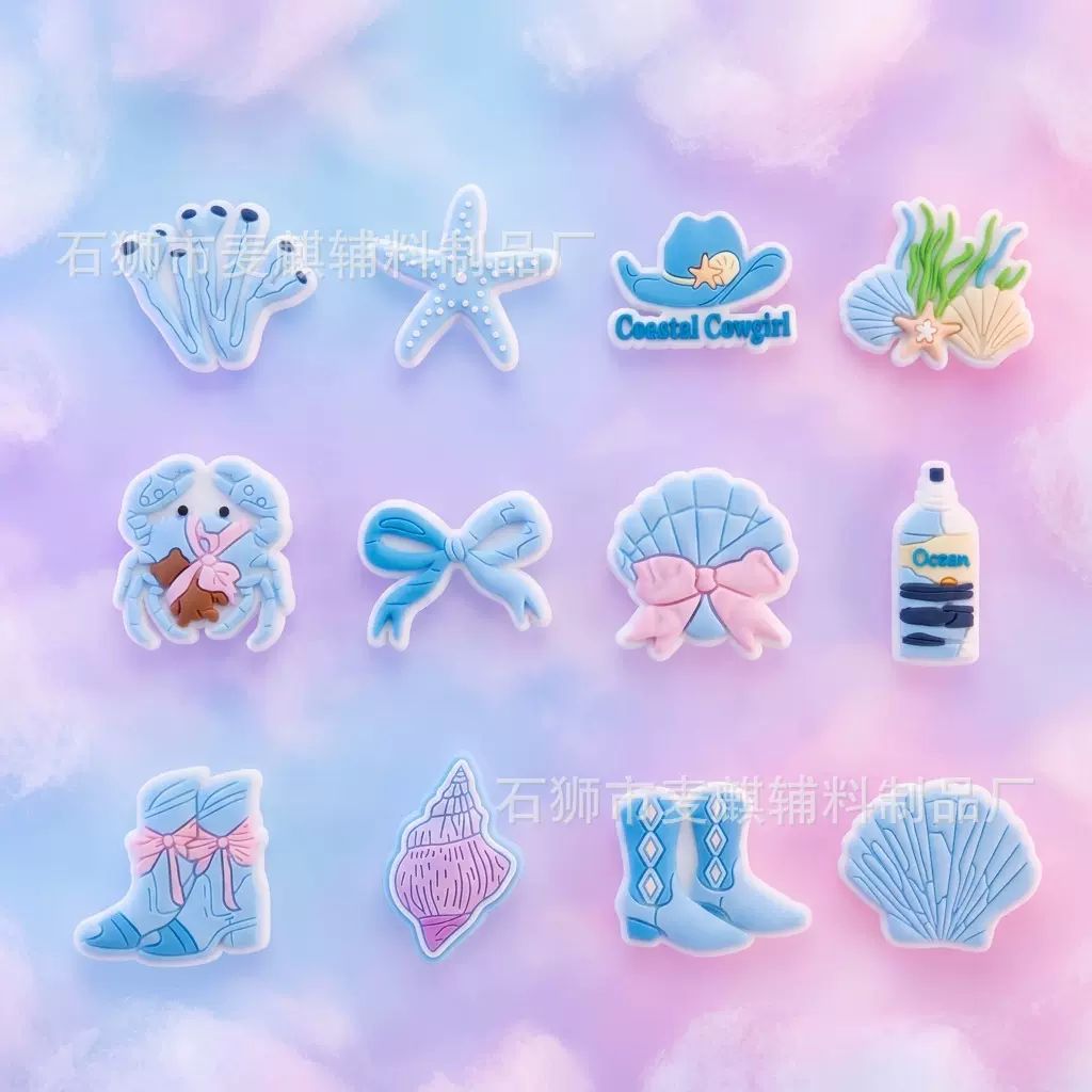粉蓝海洋鞋花洞洞鞋配饰卡通可爱可拆卸PVC软胶鞋扣配件跨境批发