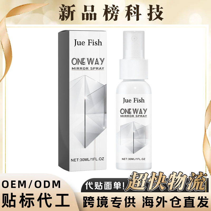 Jue-Fish Reflective One-Way Mirror Spray for Cleaning Dust, Stains, and Water Marks on Car and Bathroom Glass Jue-Fish Reflective One-Way Mirror Spray for Cleaning Dust, Stains, and Water Marks on Car and Bathroom Glass