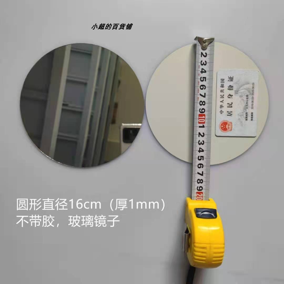 원형 직경 16CM 1 조각 원형 직경 16CM 1 조각