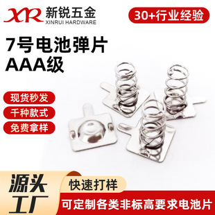 �|ݸ늳؏�Ƭ�S�ҹ�������7̖AAA���P䓘�ʽ늳؏���Ƭ������