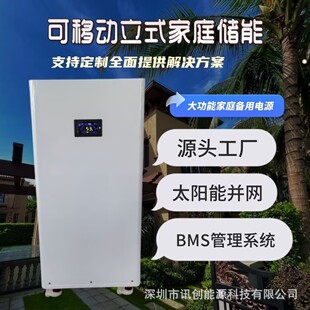 51.2V314AH��ʽ���Ƅ�15��늼҃������F�늳ؽM