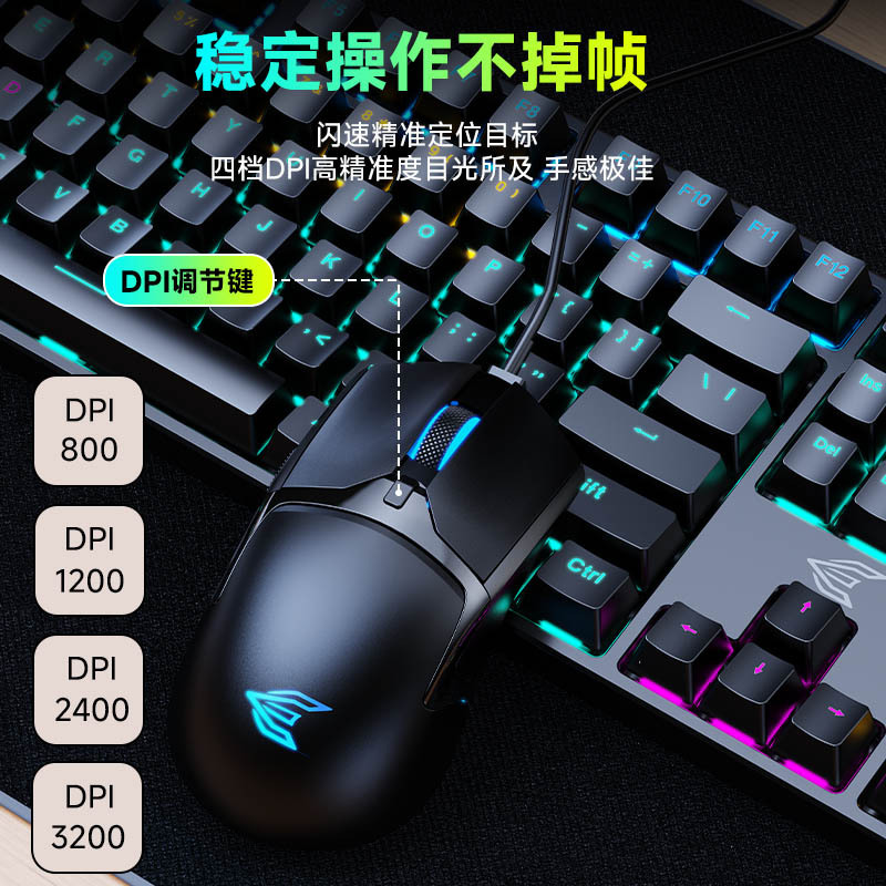 Power E グループ GK100 混合光グリーン軸有線メカニカルキーボードとマウスセット USB ノートブックデスクトップコンピュータ|undefined