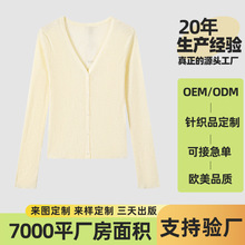 大朗毛衣定制秋冬设计感开衫针织衫女复古开衫外套百搭