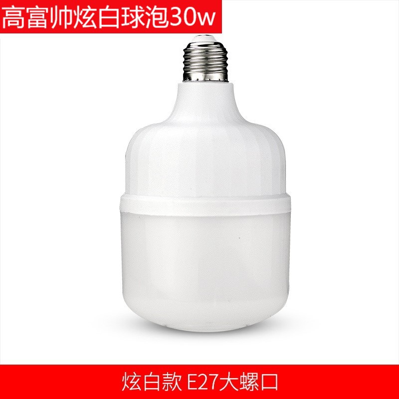 Gao fushuai deslumbrante blanco bombilla led E27 bombilla de tornillo 50W lámpara de ahorro de energía blanco cálido espiral fuente de luz súper brillante iluminación