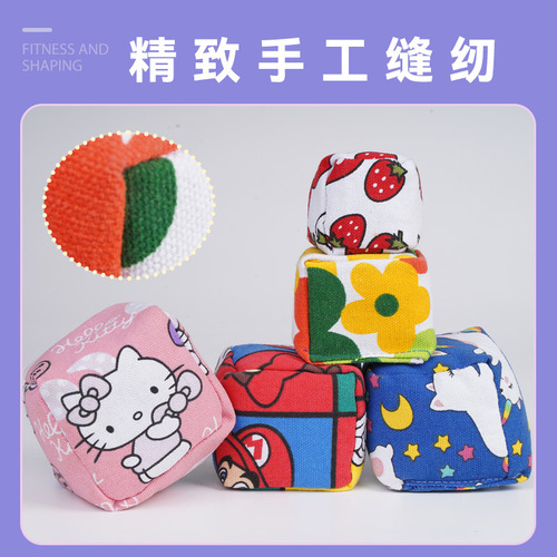 Sandbag Children's Throwing Sandbag, Primary School and Kindergarten Special Use, Thick Sandbag Cloth Bag, Throwing Game Props