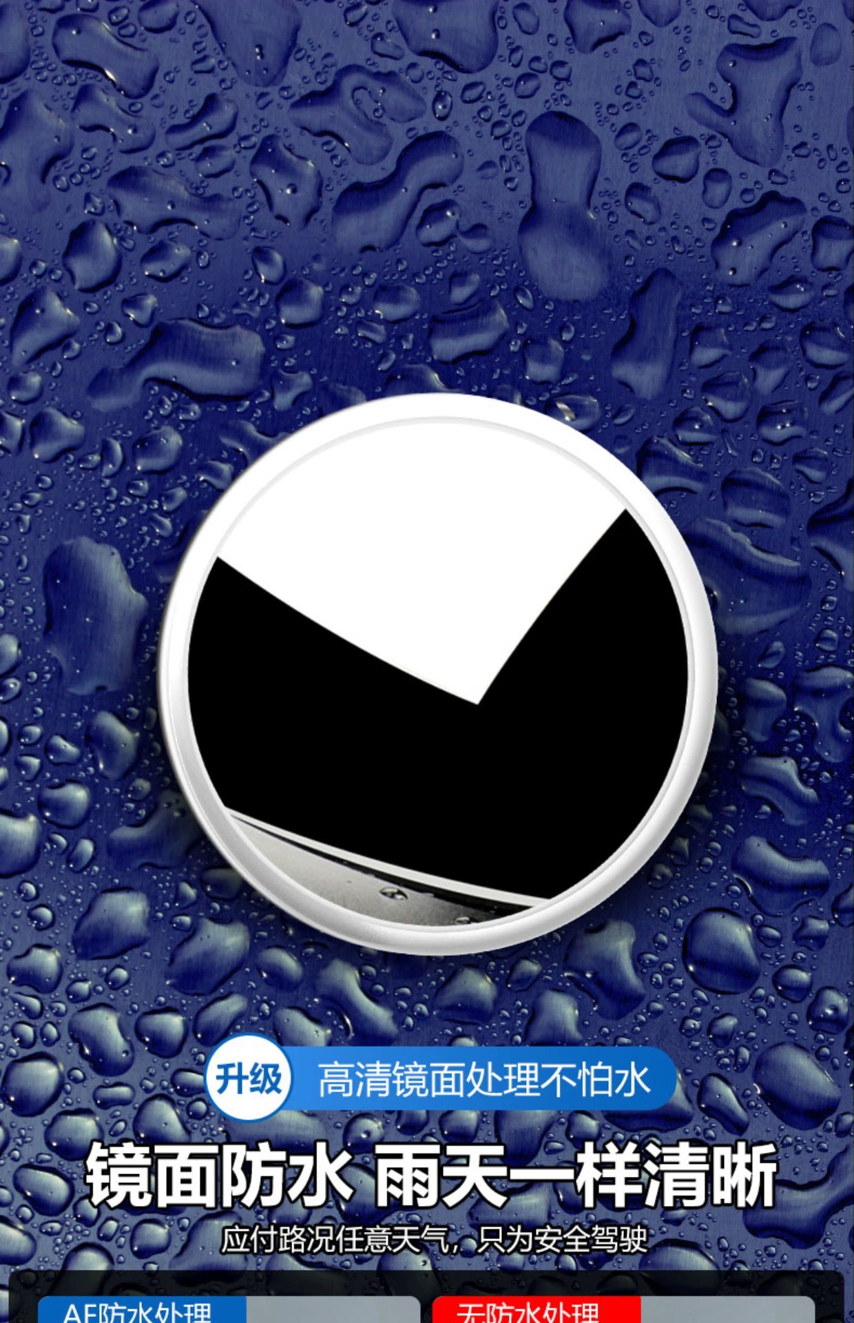 Suction Cup Electric Tricycle Rearview Mirror Convex Reversing Mirror Baby Observation Round Auxiliary Mirror Large Field of View Reflector