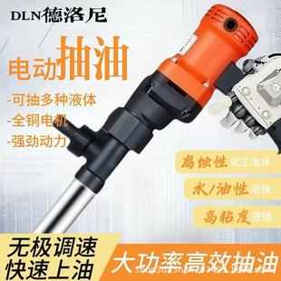 ����ʽ늄ӳ��ͱÙC��Ͱ�ó�����220v���ʳ�Һ�ò���ʳ���ͼ���