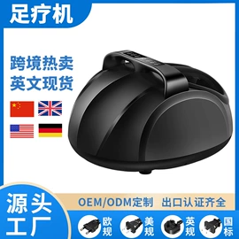 按摩足疗机;电饭煲/锅;家用电炸锅