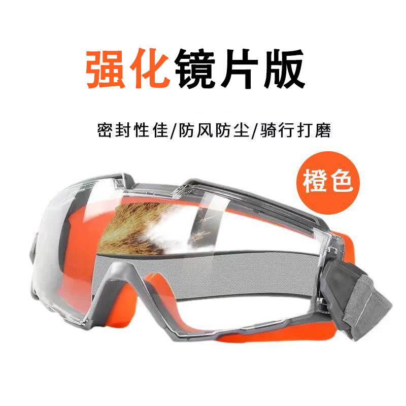 100% cerrado corte industrial protección laboral anti-splash gafas de conducción a prueba de polvo gafas de ciclismo de viento gafas usables envío gratuito E