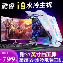 i5ʮ̨ʽXCȫRTX4060Αk̨ʽCDIYC