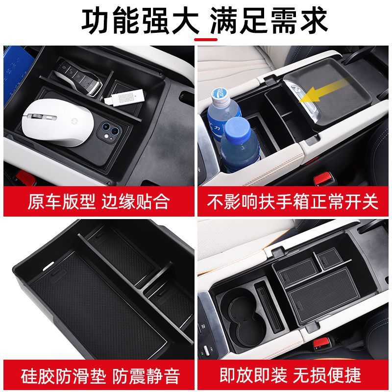 BYD Song Plus/DMI/EV/sostenedor de taza de agua expandido portavasos de coche apoyabrazos caja extra grande sostenedor de taza de agua rack de almacenamiento
