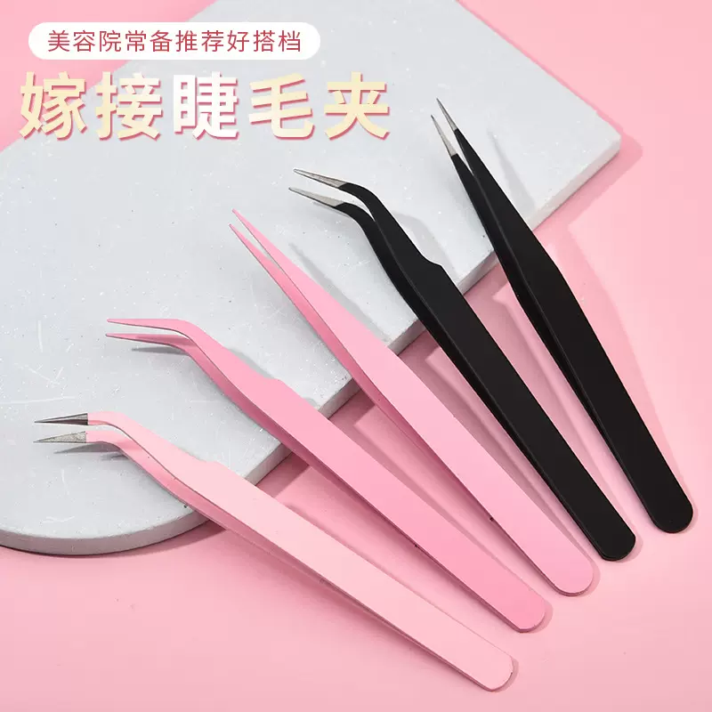 工厂现货假睫毛镊子批发睫毛赠品夹子美睫镊子美妆工具手账镊子