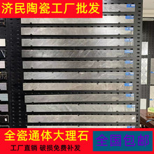 ȫ��ͨ�w����ʯ�ɴu���_��100X1500��ɫ���_����Ƕ���Ǿ��ӹ�