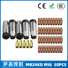 �羳MB24KD���o��Ᵽ�������MIG�B�ӗU24KD���o�׌�늾�50PCS