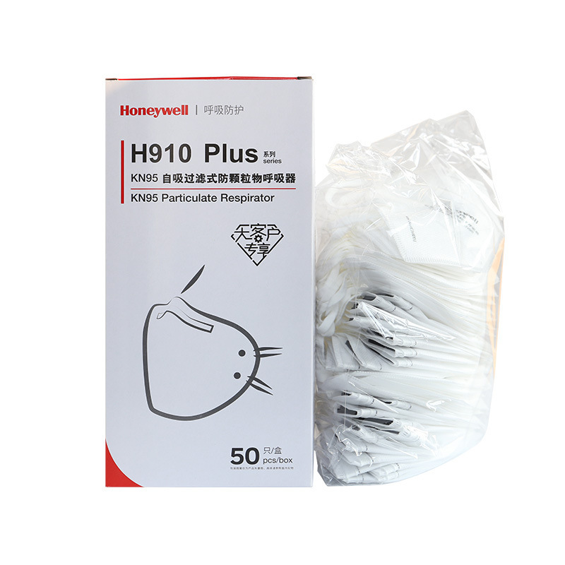 霍尼韦尔 H910 Plus KN95折叠式口罩防尘防颗粒物防PM2.5防护口罩