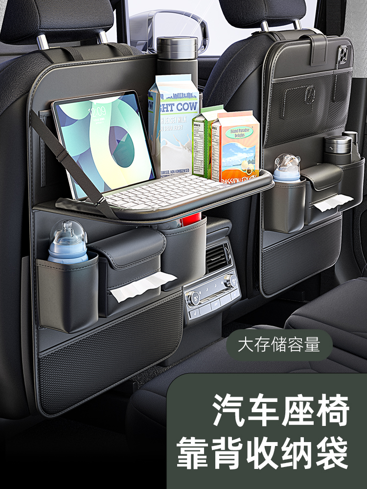 In-Stock Car Seat Back Storage Bag Hanging Bag In-Car Storage Seat Rear Storage Rack Car Small Table Board Storage Paper