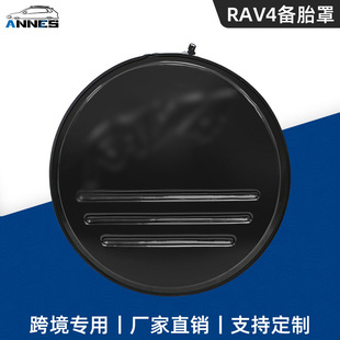�m���RAV4���P䓂�̥��ͨ�÷���Ӻ�����ԽҰ���b���݆ݞ���o��