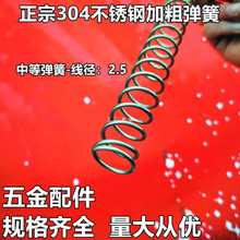 304���P䓏��ɶ� ��ͨ����̖���쉺�s���÷��L�ď���