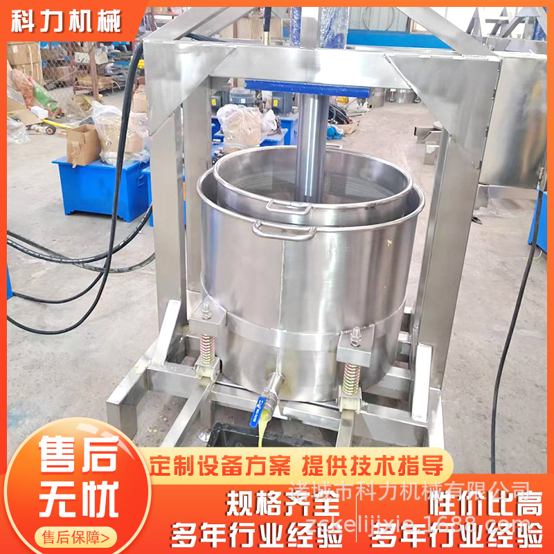 压榨酱菜脱水机器 腌渍菜脱水脱盐压榨机 液压压榨机