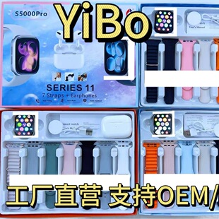 ��Ʒ�羳S5000Pro�����ֱ펧�{���B�� 7�l�펧���b�{���ֱ����S��