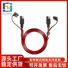 �|ݸ�S��SAE���ӏ��^��ĸ��̫����B�Ӿ���܇�����Դ��20AWG925m