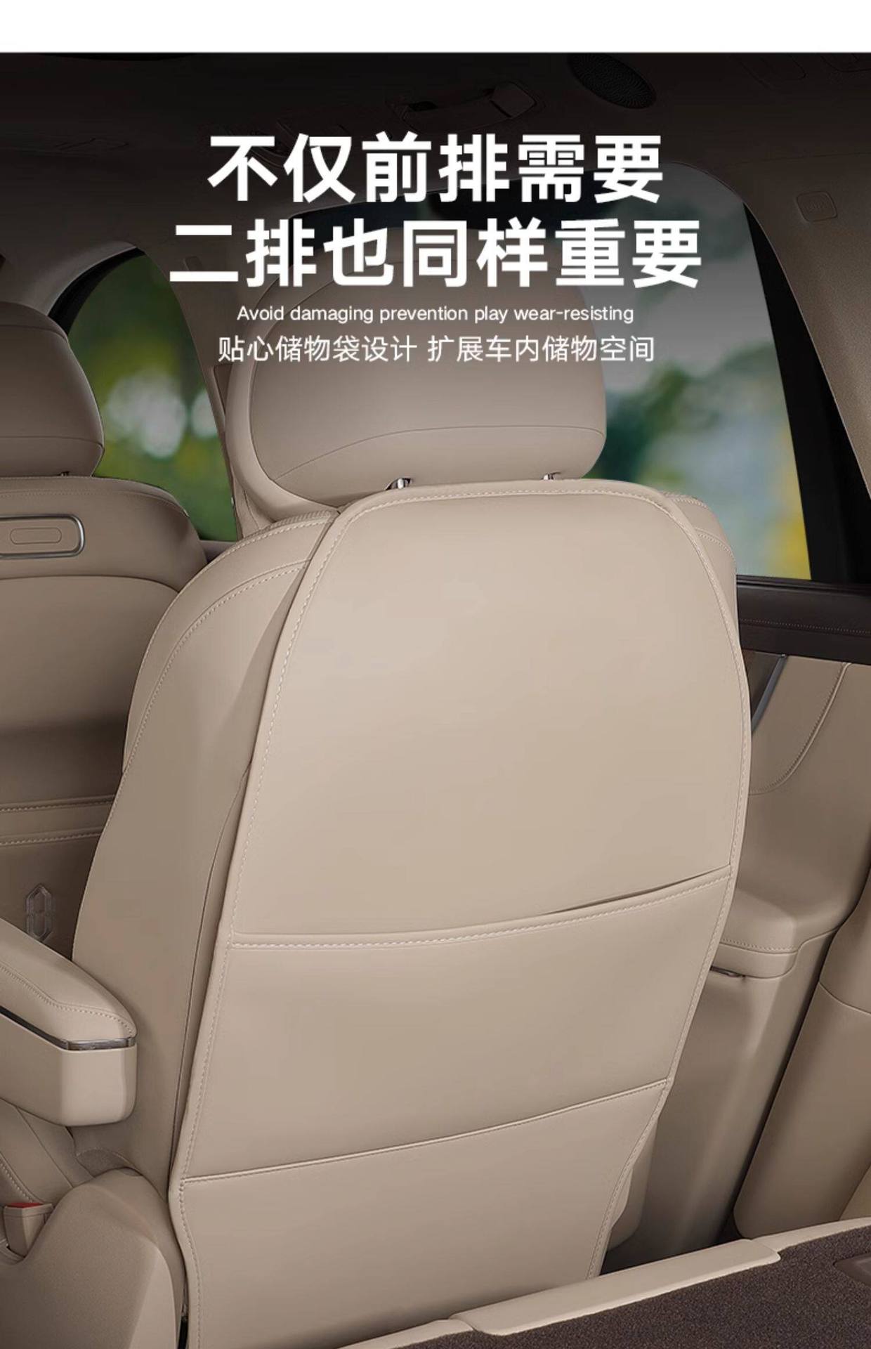 Specifically designed seat anti-kick pads for the AITO 26 models M6, new M7, M8, M9, and M5, front and rear seat protection pads, seat back protection car accessories