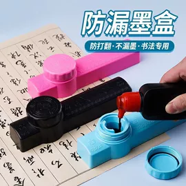 毛笔;文房四宝套件;画笔