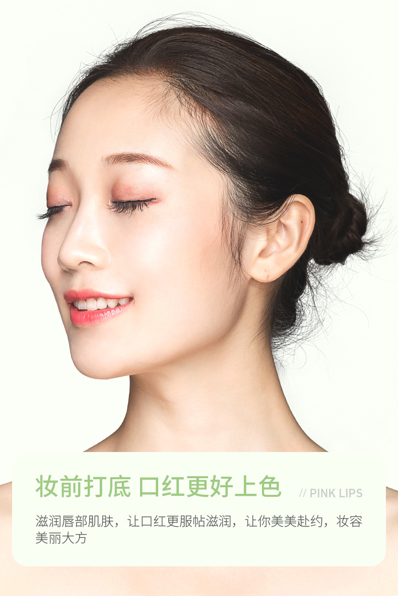 24761-形象美清新青瓜保湿润唇膏_08