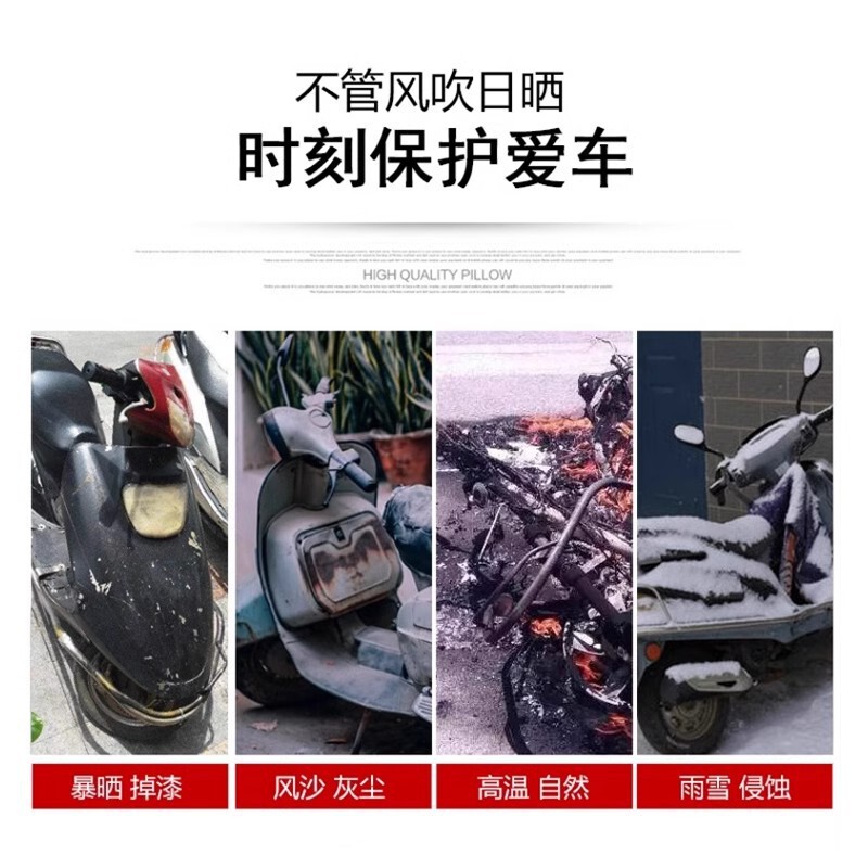 電気自動車レインカバー、オートバイカーカバー、フルカバー、雨よけ、ユニバーサル日焼け止め、防塵、厚みのあるバッテリーカーカバー、カーカバー|undefined