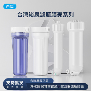 ̨����Ȫ�Vƿ10��ǰ��͸����ɫ�VƿĤ��2��3�փ�ˮ��ȫ��ͨ�����