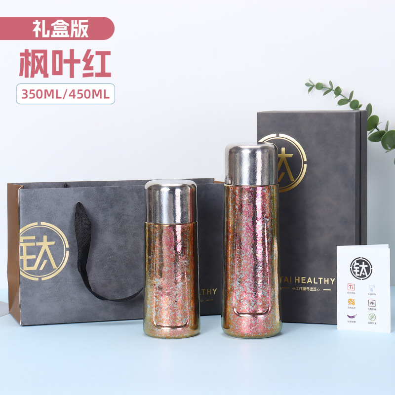 高颜值纯钛磁吸焖茶杯女士迷你口袋钛杯茶水分离商务办公礼品杯|undefined